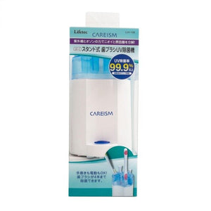 CAREISM Family Toothbrush Sterilizer Toothbrush Organizer Ultraviolet sterilizer