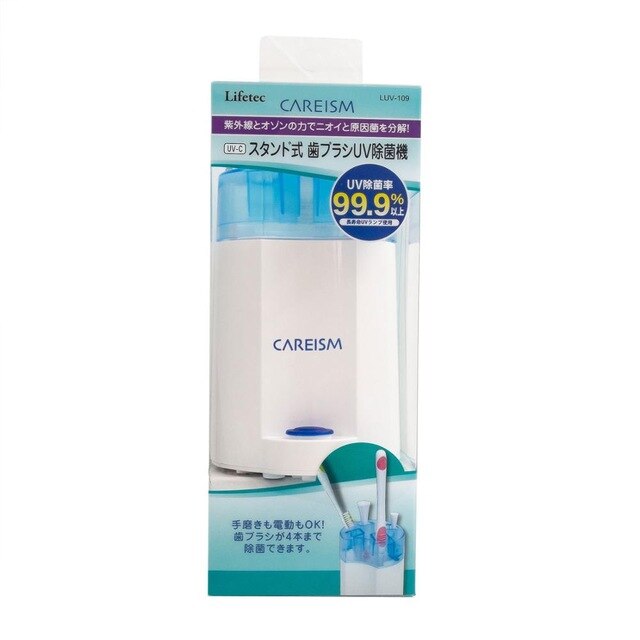 CAREISM Family Toothbrush Sterilizer Toothbrush Organizer Ultraviolet sterilizer